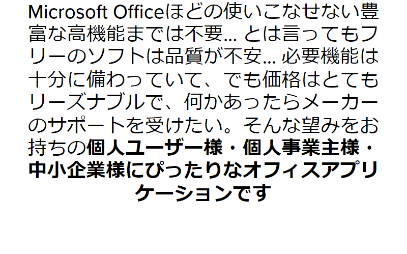 オフィススイート-6