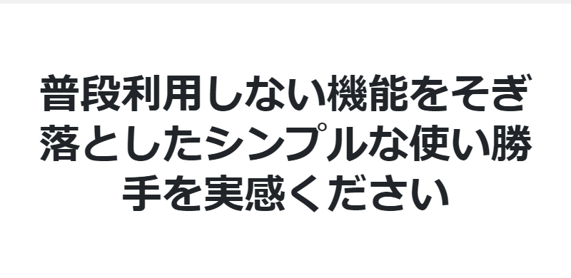 オフィススイート-12