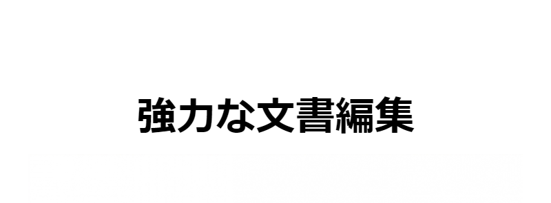 オフィススイート-15