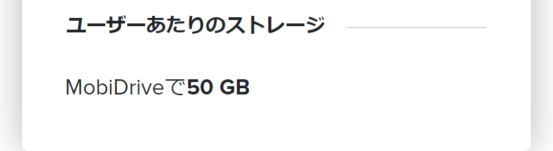 オフィススイート-39