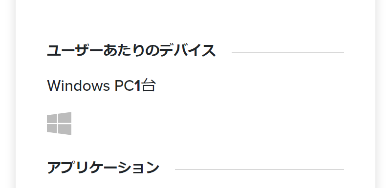 オフィススイート-42