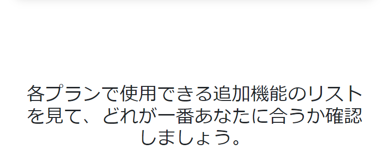 オフィススイート-45
