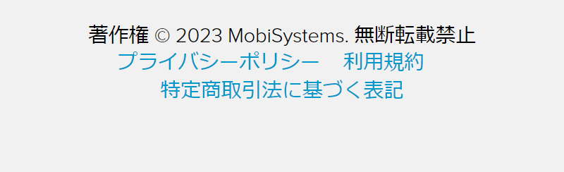 オフィススイート-48