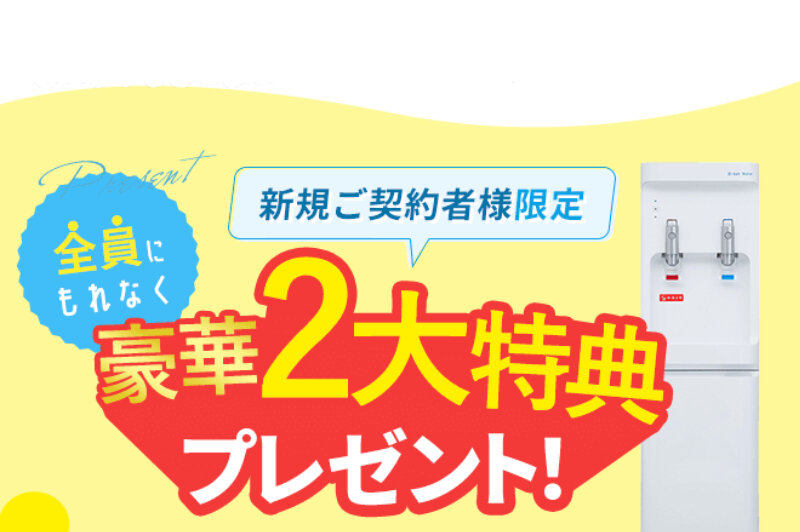 オーケンウォーター001