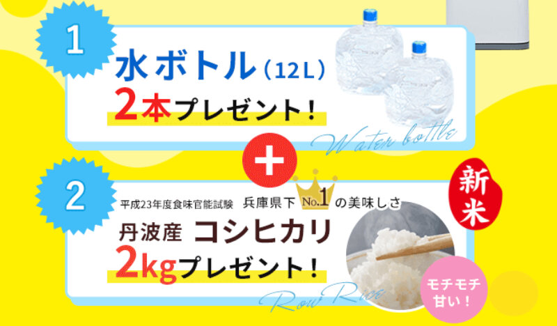 オーケンウォーター002