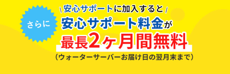 オーケンウォーター003