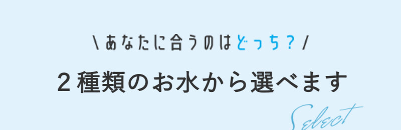 オーケンウォーター006