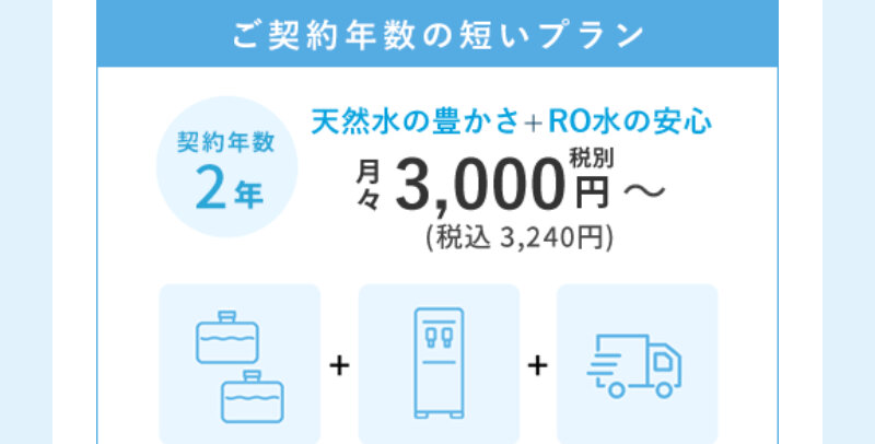オーケンウォーター017