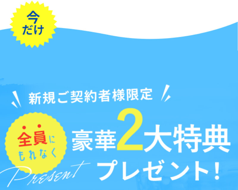 オーケンウォーター024