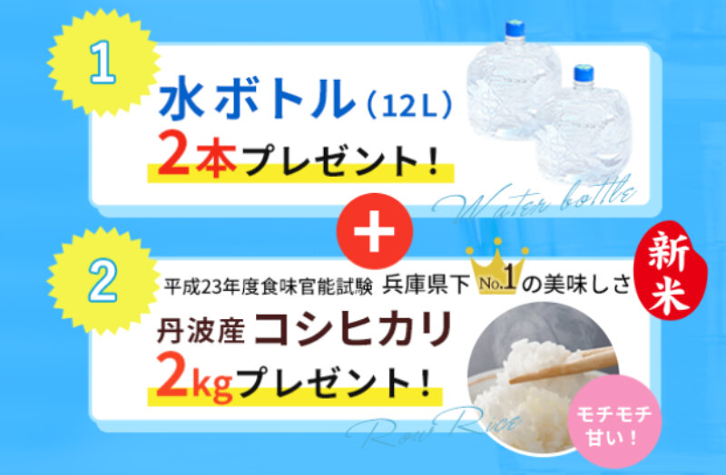 オーケンウォーター025