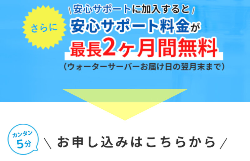オーケンウォーター026