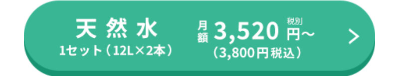 オーケンウォーター027