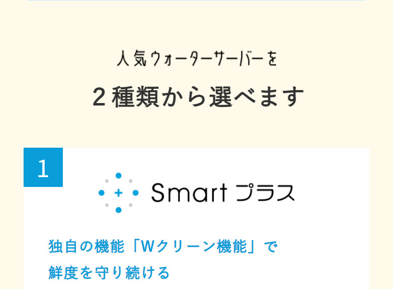 オーケンウォーター033