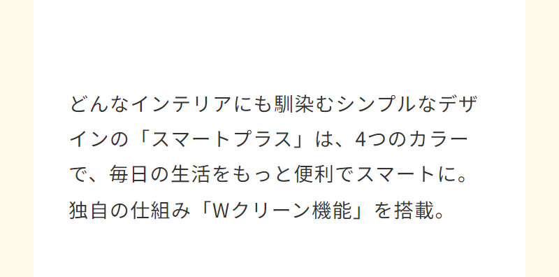 オーケンウォーター035