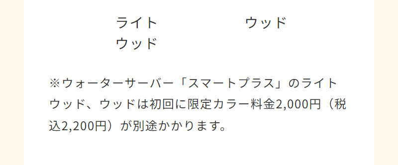 オーケンウォーター039