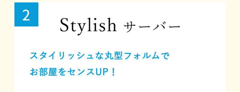 オーケンウォーター042