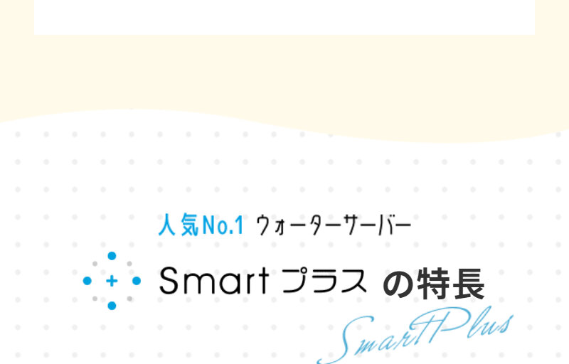 オーケンウォーター046