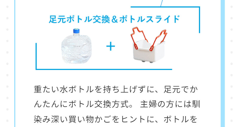 オーケンウォーター049