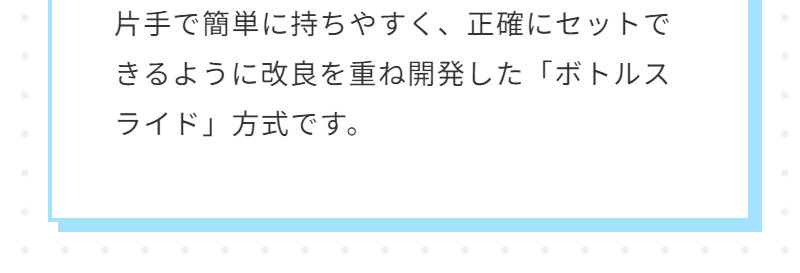 オーケンウォーター050