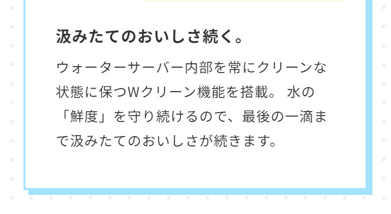 オーケンウォーター053