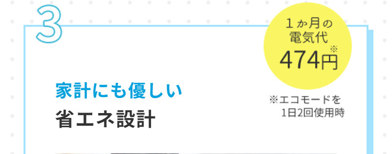 オーケンウォーター054