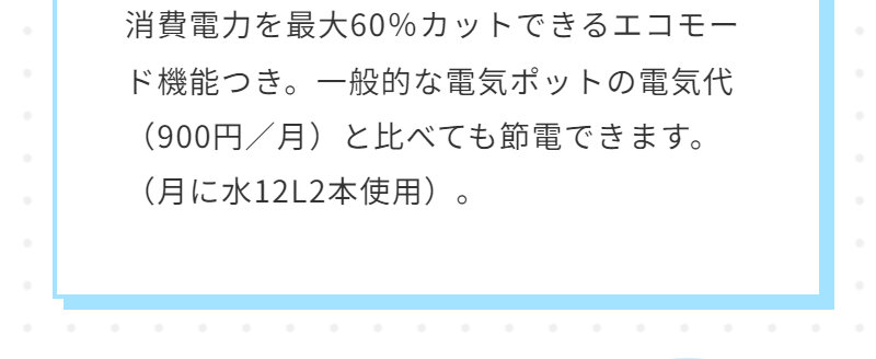 オーケンウォーター056