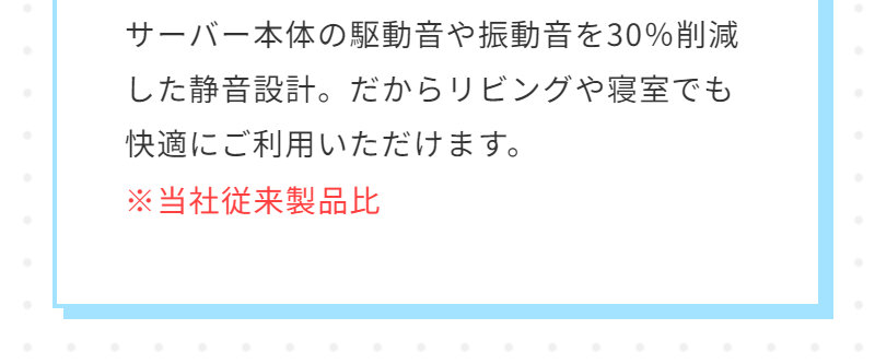 オーケンウォーター059