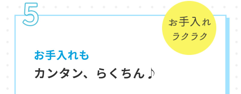 オーケンウォーター060