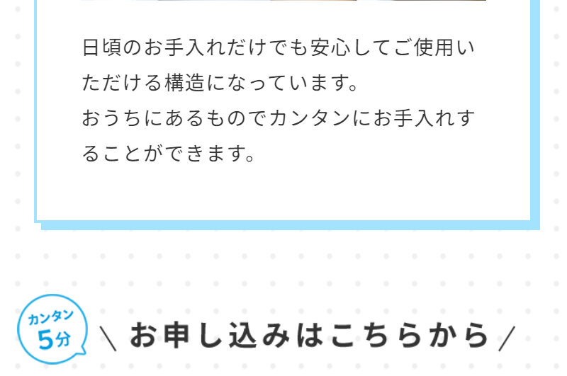 オーケンウォーター062