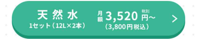 オーケンウォーター063