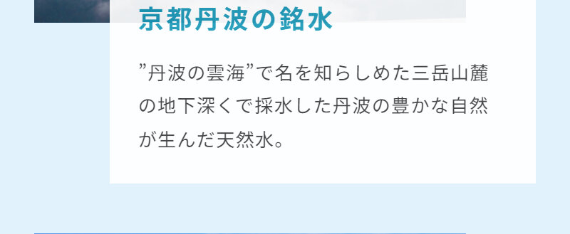 オーケンウォーター070