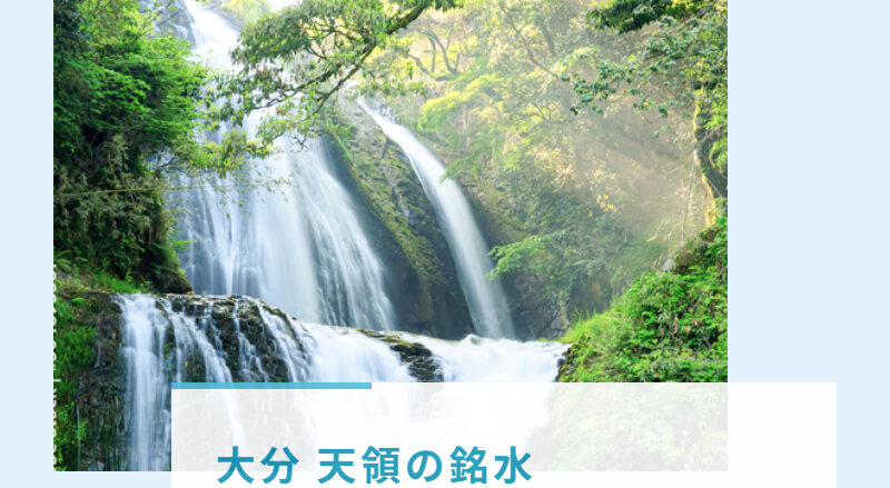 オーケンウォーター073