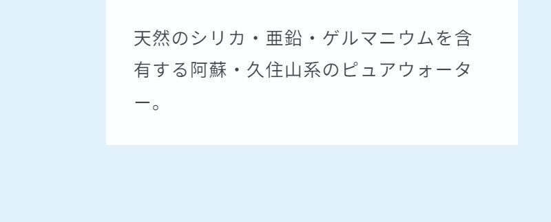 オーケンウォーター074