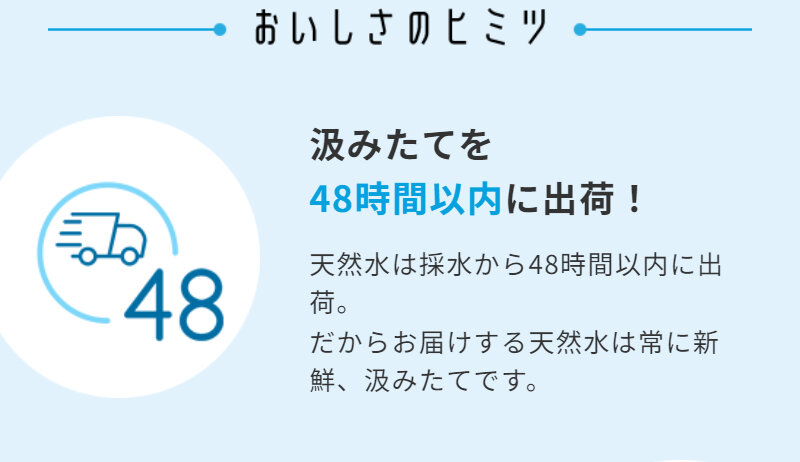 オーケンウォーター075