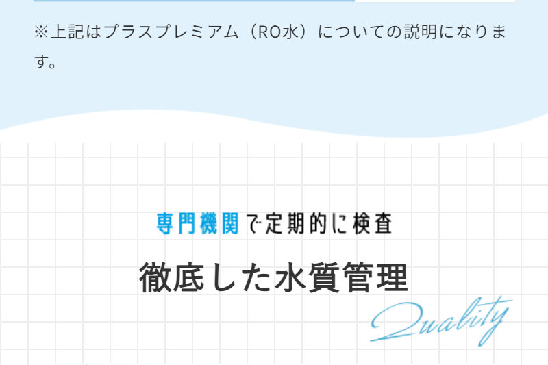 オーケンウォーター083