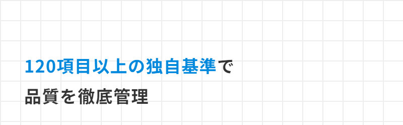 オーケンウォーター088