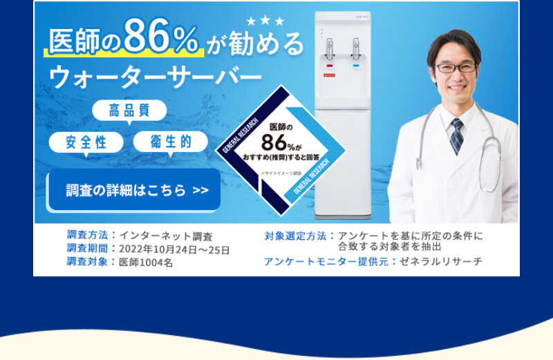 オーケンウォーター092