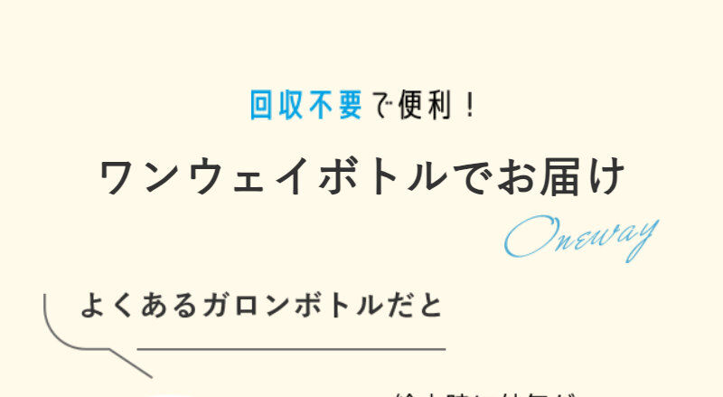 オーケンウォーター093