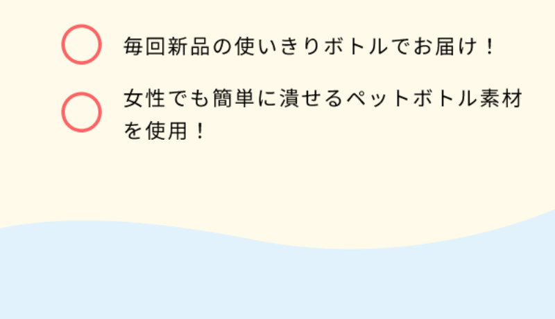 オーケンウォーター096