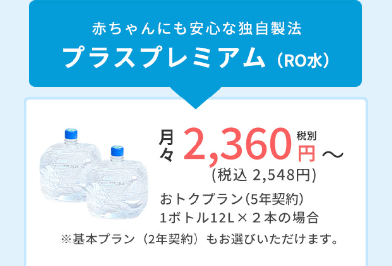 オーケンウォーター100