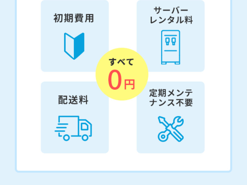 オーケンウォーター101