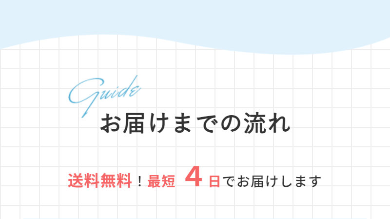 オーケンウォーター102