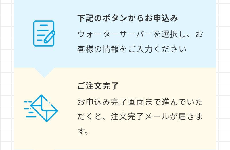 オーケンウォーター103