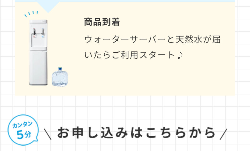 オーケンウォーター105