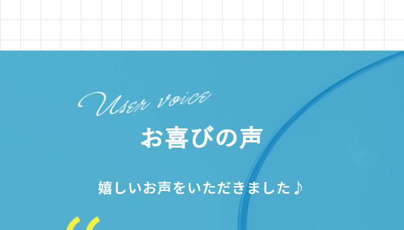 オーケンウォーター109