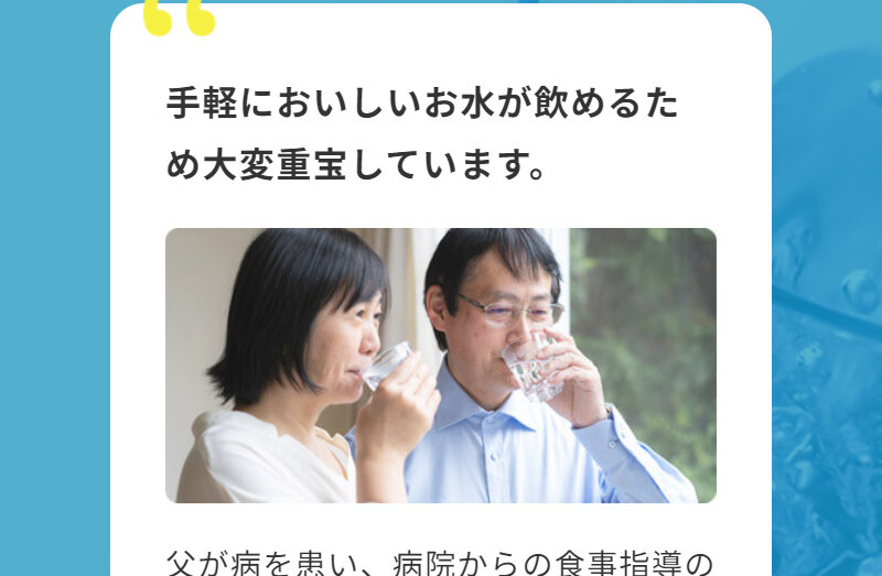 オーケンウォーター110