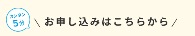 オーケンウォーター113
