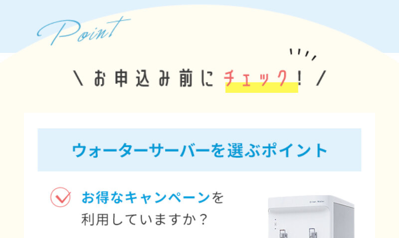 オーケンウォーター121