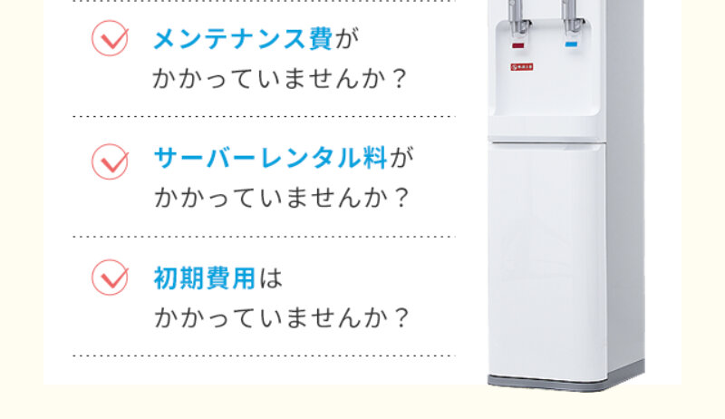 オーケンウォーター122