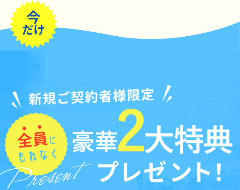 オーケンウォーター123